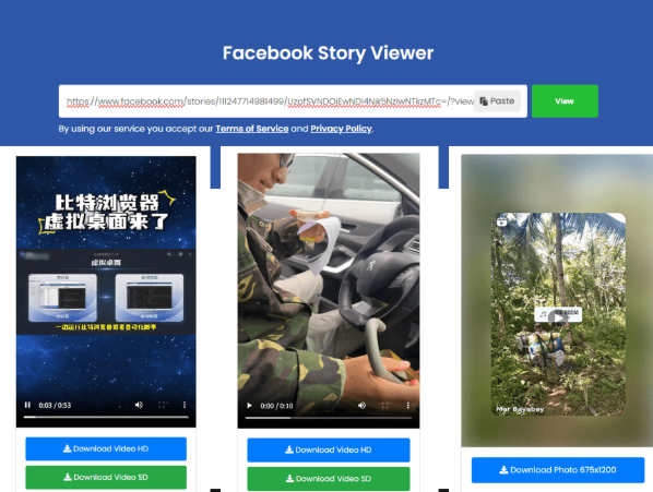View and download Stories